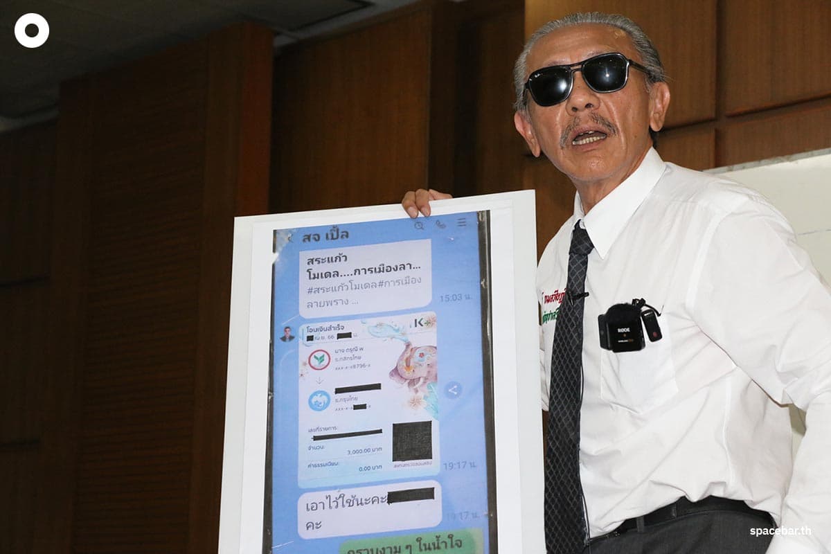 chuwit_ect_thailand_buy_votes_2023_SPACEBAR_Photo00_5aa7f636da.jpeg