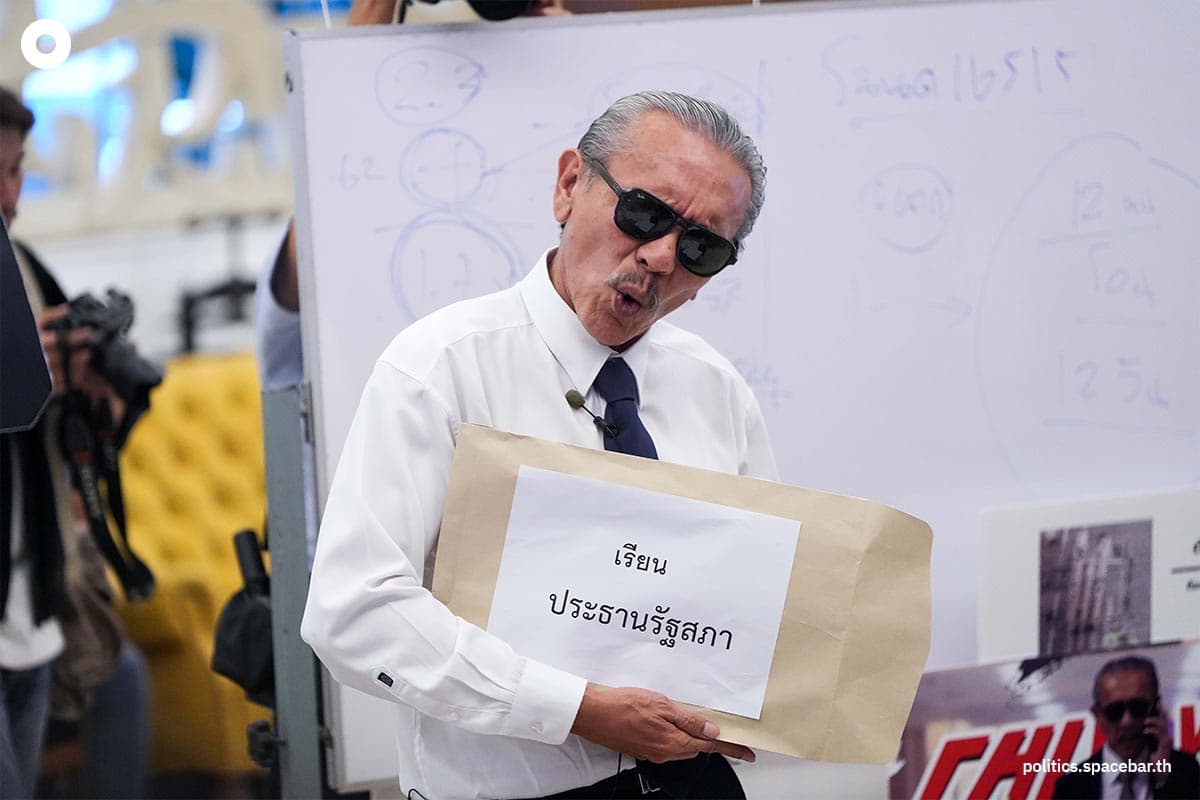 chuwit_taksin_sretta_pheuthai_party_selling_land_to_avoid_taxes_SPACEBAR_Photo10_6c1c77020b.jpeg