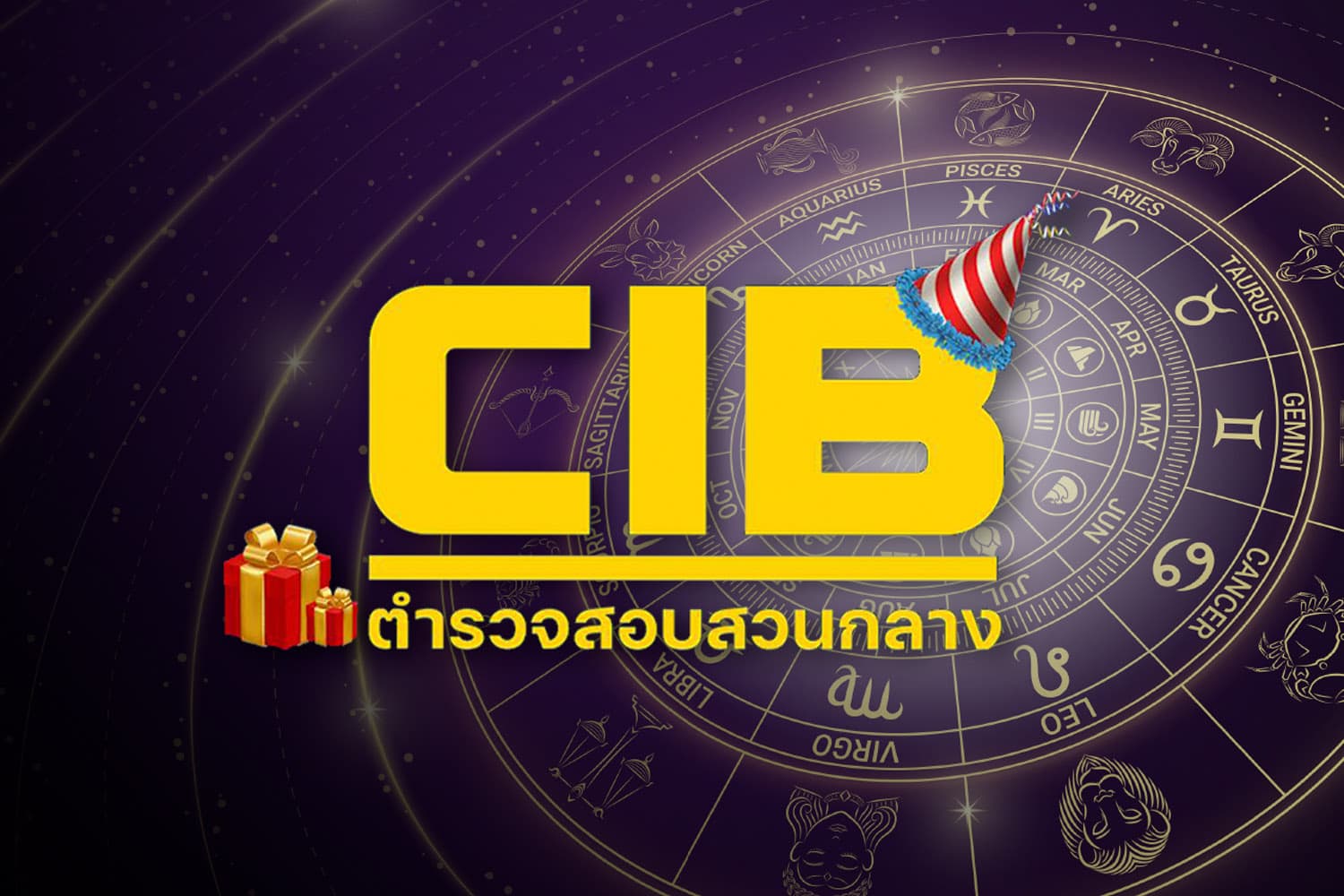 cib_31_dec_2024_SPACEBAR_Hero_c4bc358f3e.jpg