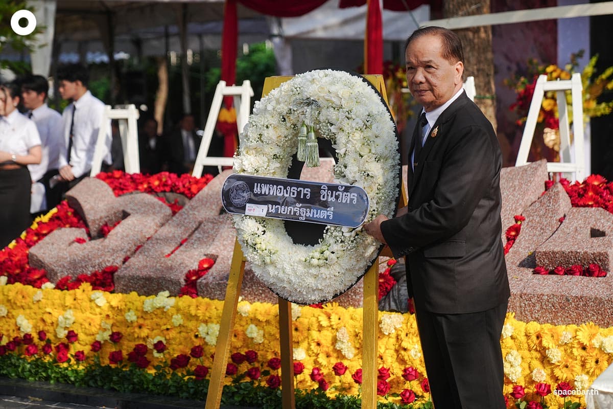 commemorating_the_48th_anniversary_of_6_october_1976_SPACEBAR_Photo12_a915096970.jpg