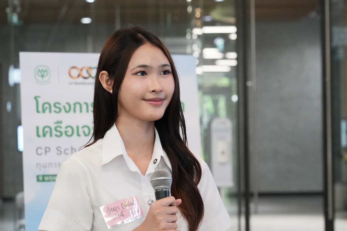 ภูริชญา นิลวิสุทธิ์ มหาวิทยาลัยศรีนครินทรวิโรฒ