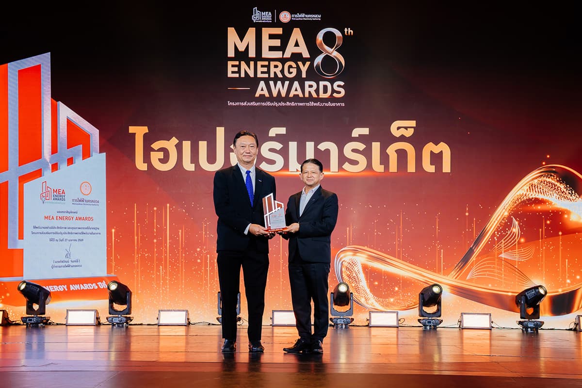 cpaxtra-energy-awards-2025-SPACEBAR-Photo02.jpg