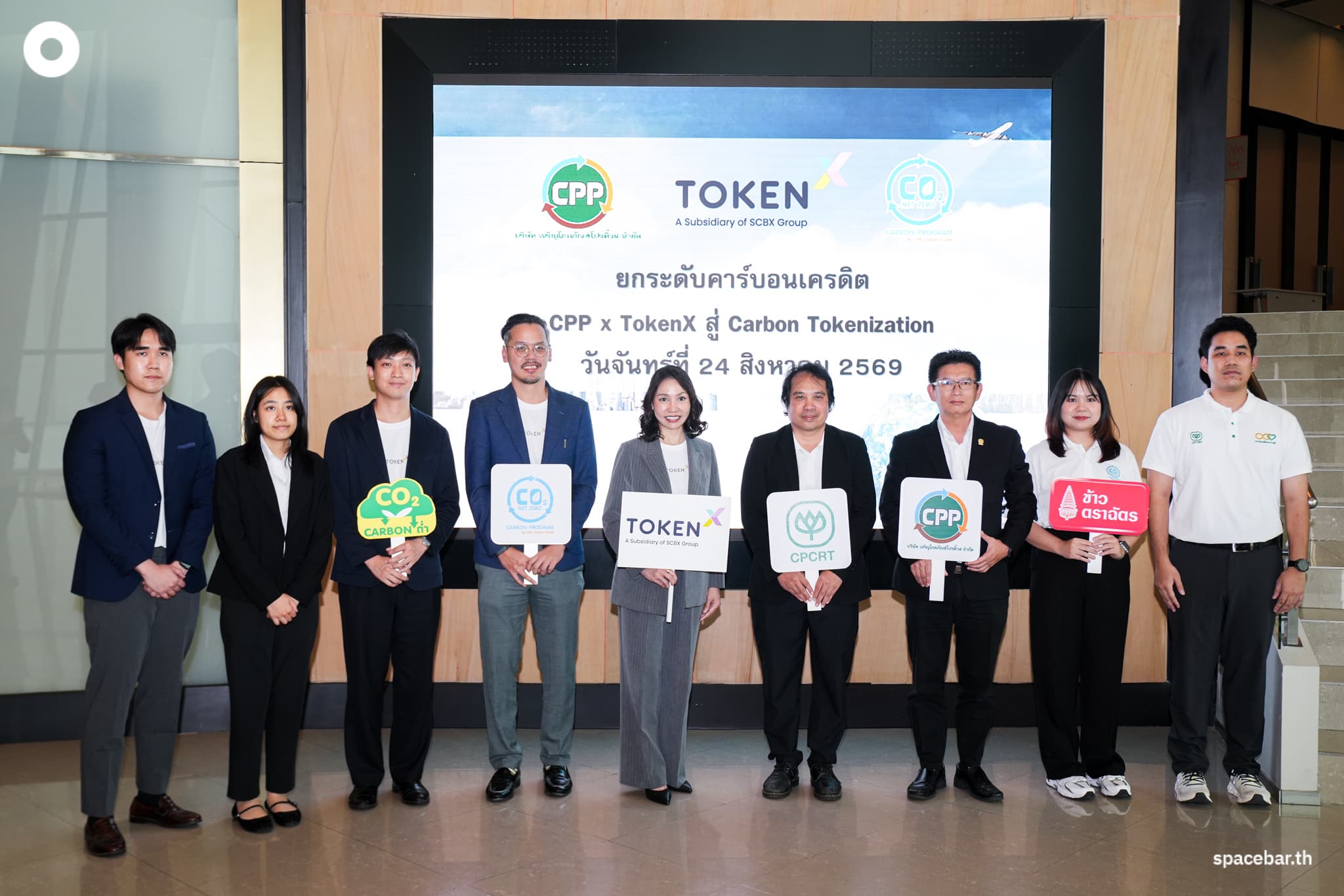 cpp-token-x-carbon-tokenization-01.jpg