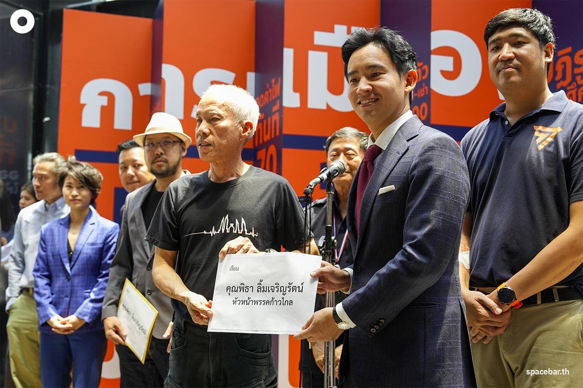 craft_beer_thai_move_forward_party_SPACEBAR_Photo04_0fb90ab6f2.jpeg
