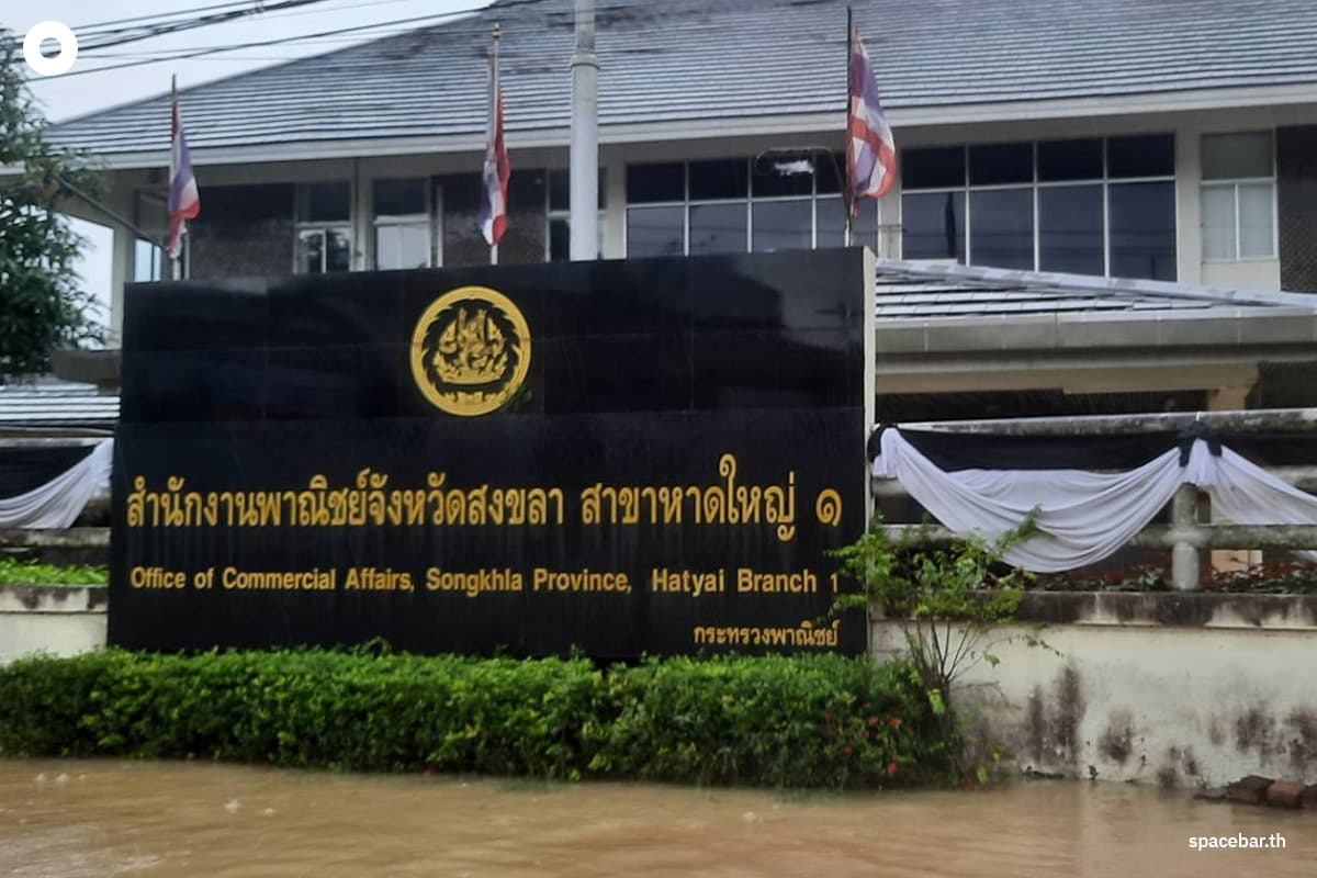 dbd-flood-southern-business-registration-assistance-SPACEBAR-Photo01.jpg