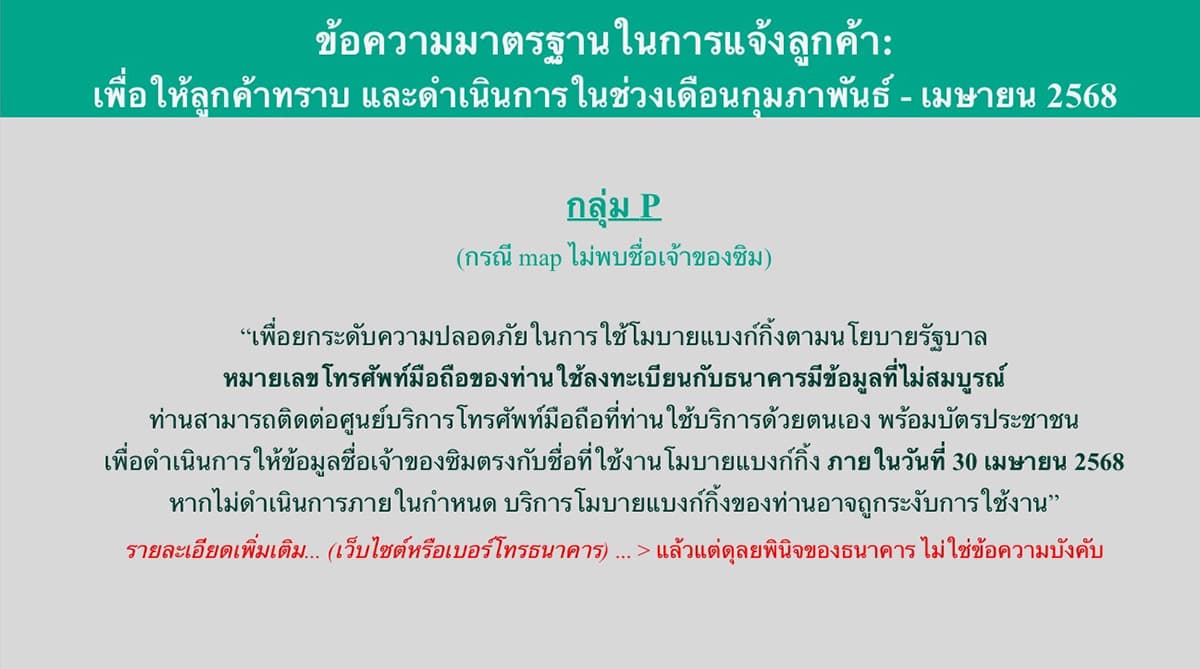 de_febuary_mobile_banking_deposit_accounts_illegal_online_thief_SPACEBAR_Photo03_90ba3f9a25.jpg