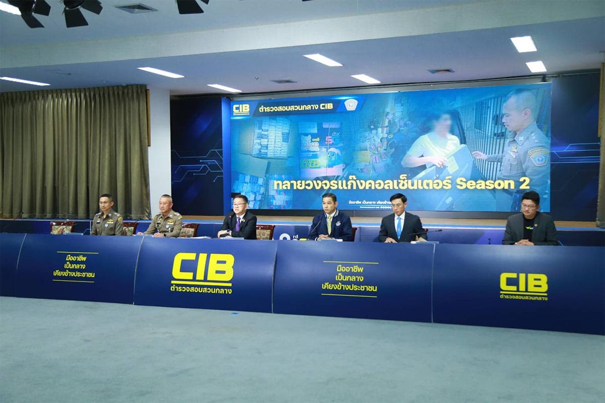 de_police_call_center_starlink_season2_sim_card_transmitter_SPACEBAR_Photo03_cc1d3fb902.jpg