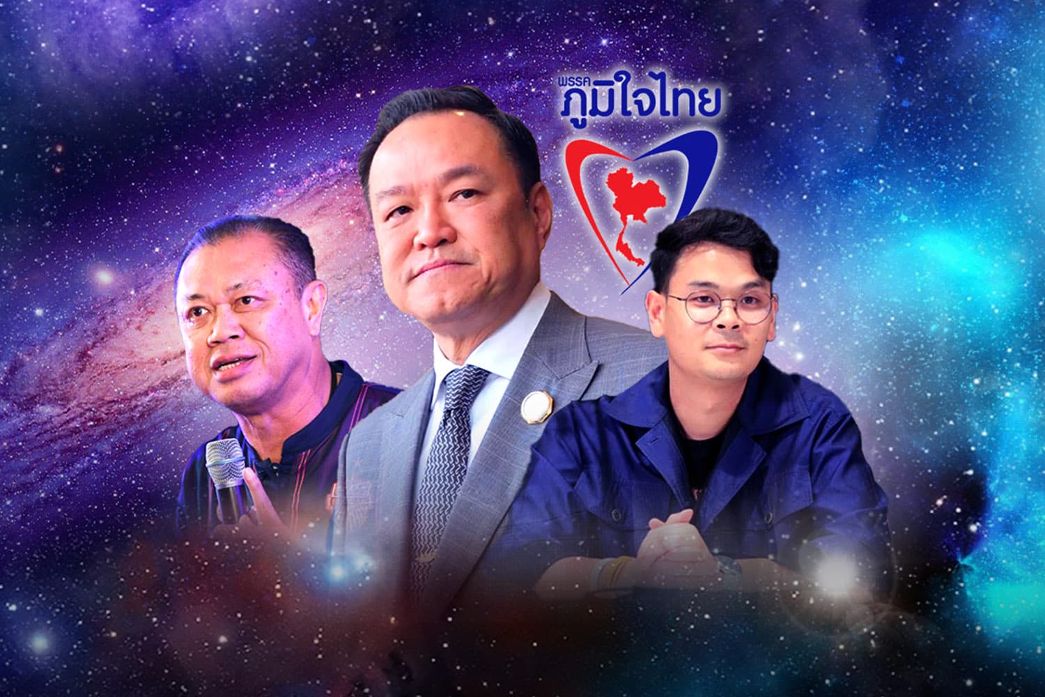 ภูมิใจไทย ในภาวะฟองสบู่การเมือง