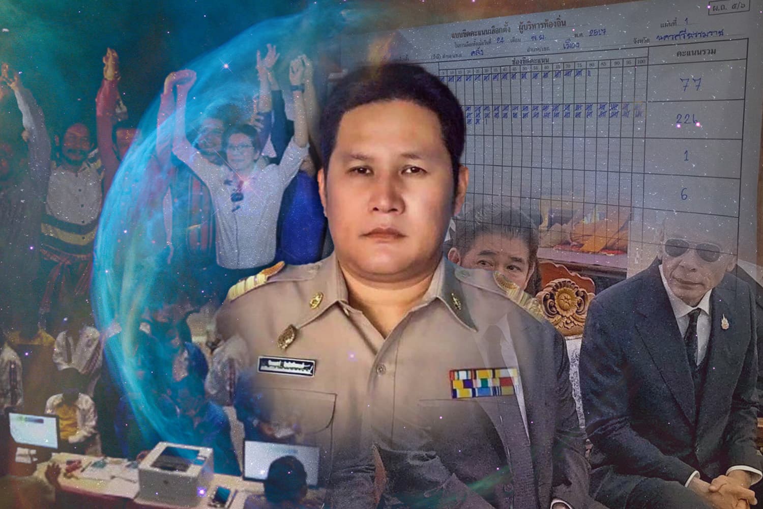deep_space_tong_prachinburi_case_politics_vote_local_mayor_SPACEBAR_Hero_0e98a664aa.jpg