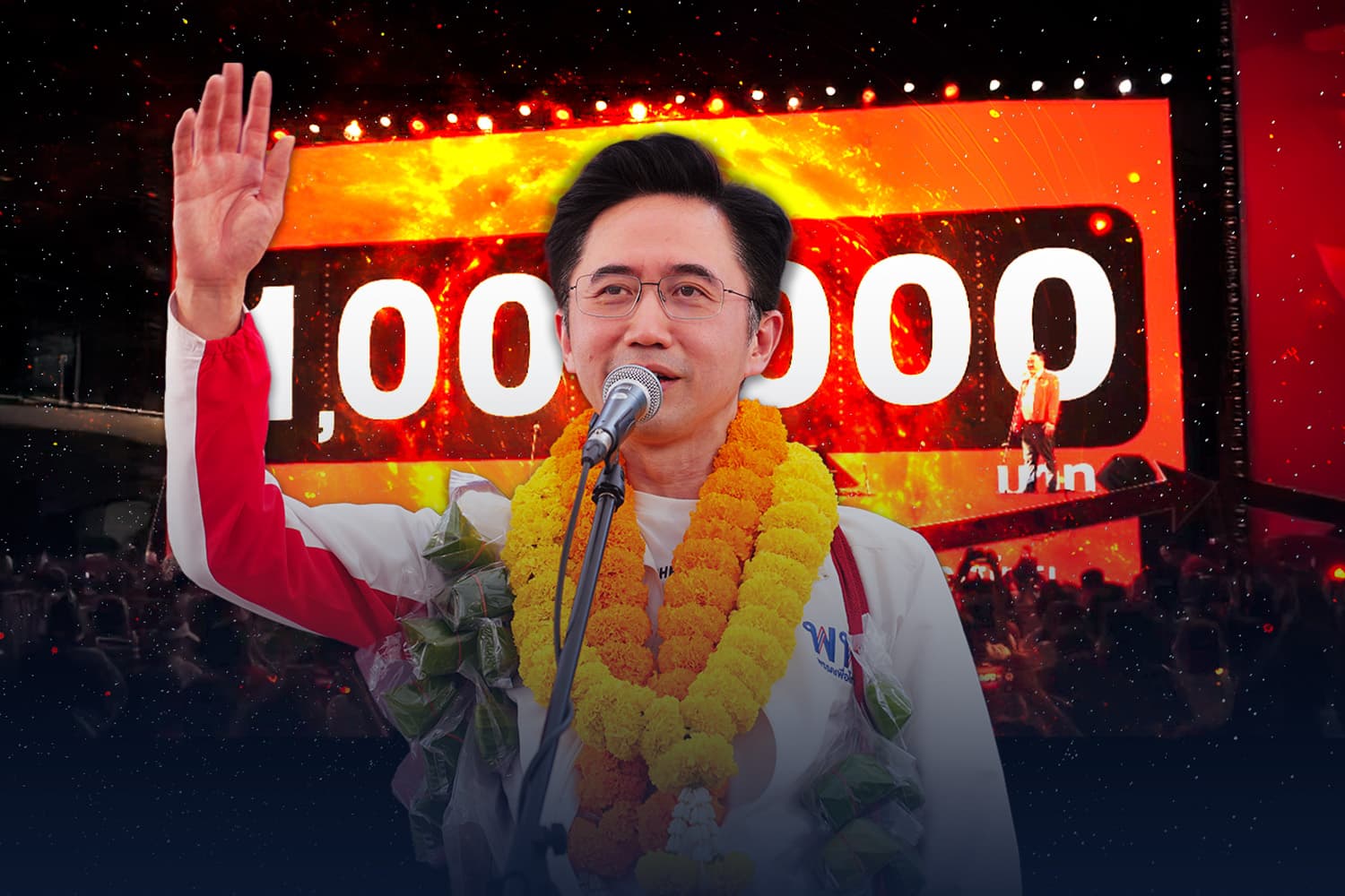 เพื่อไทยแจกเงินล้าน นโยบายป้ายยาได้ผล