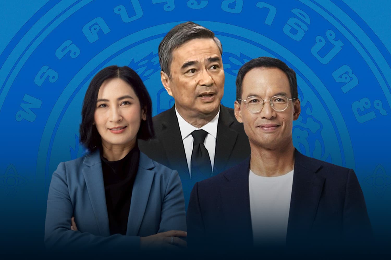 ‘ประชาธิปัตย์’ โชว์ 3 แคนดิเดตนายกฯ ชูภารกิจใหญ่ ‘พาไทยหายจน’