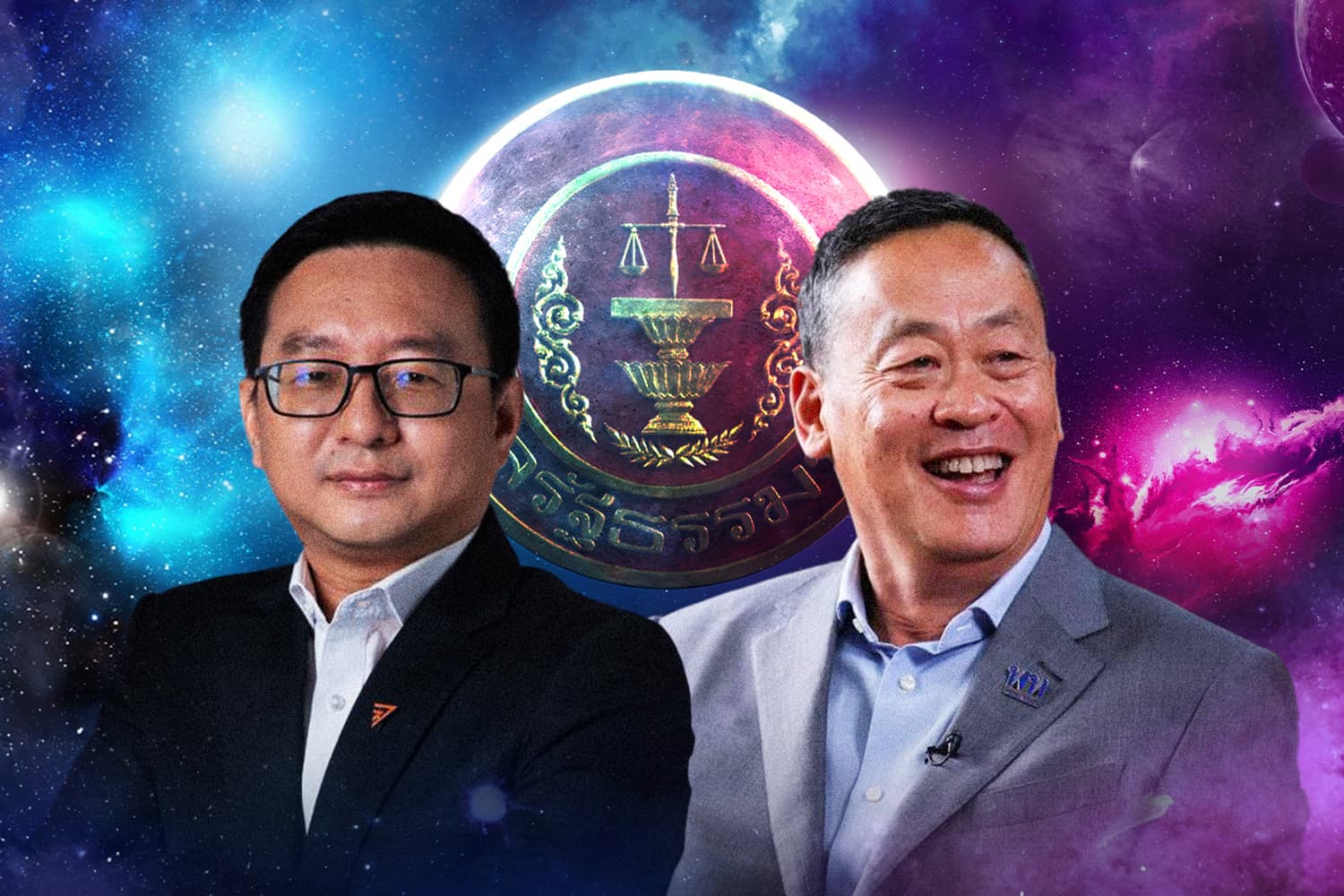 dissolution_political_move_forward_party_constitutional_court_SPACEBAR_Hero_f6ec032f55.jpg