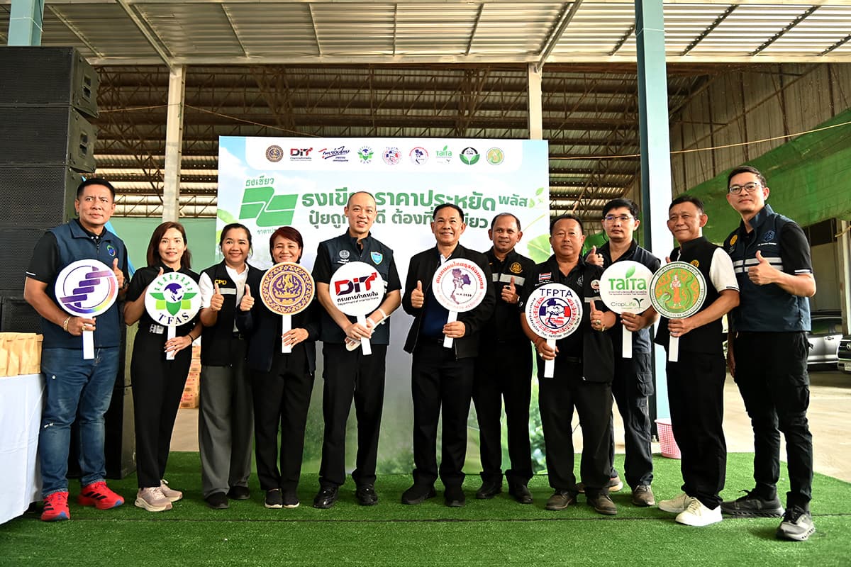 dit-green-flag-fertilizer-kamphaeng-phet-SPACEBAR-Photo04.jpg