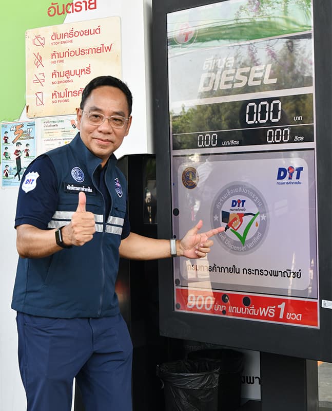 dit_refuel_standard_fuel_nozzle_sticker_station_or_bcp_pt_SPACEBAR_Photo01_3bba0ec86f.jpg