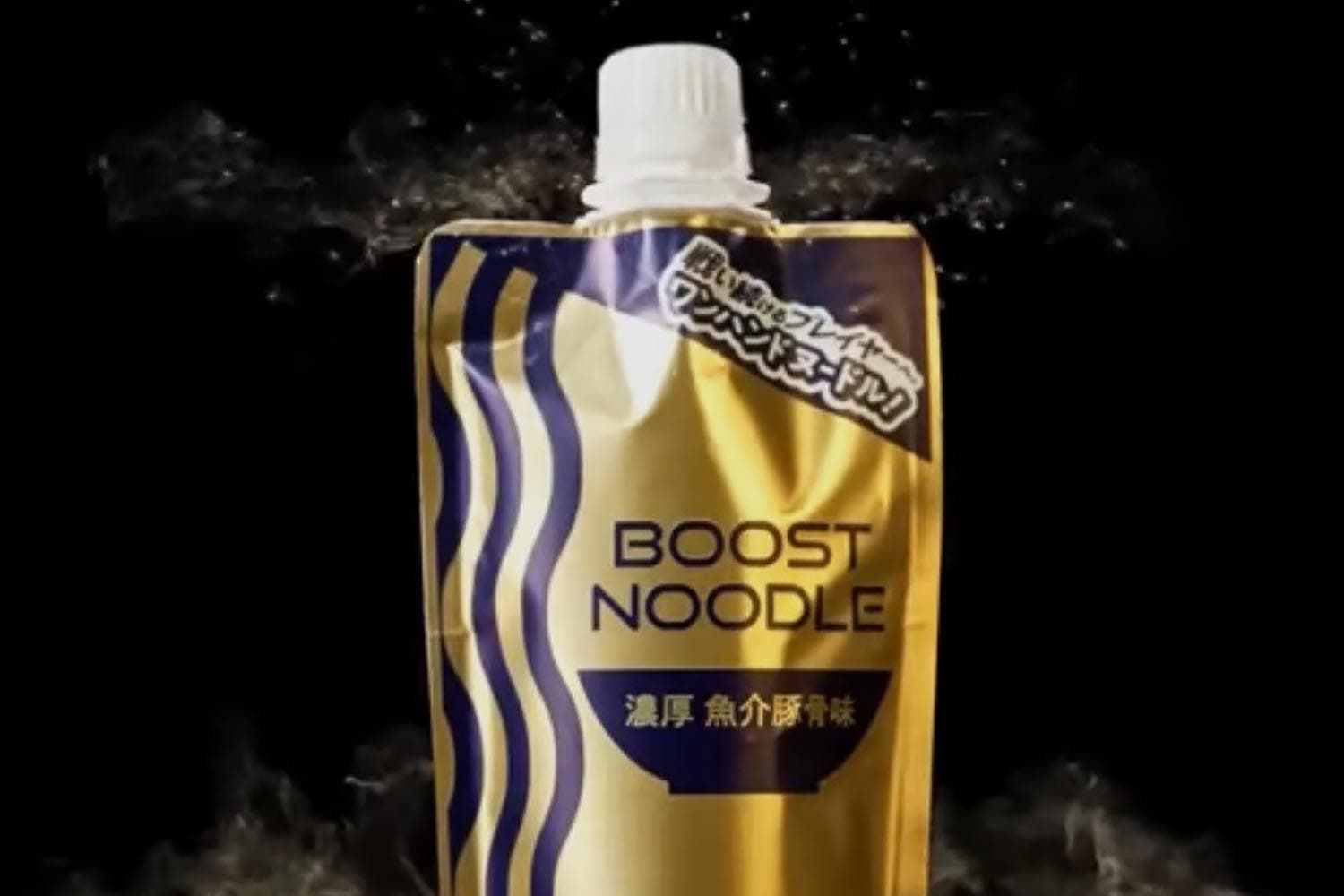 drinkable_ramen_gives_term_instant_noodles_whole_new_meaning_SPACEBAR_Hero_1ce39df18e.jpg