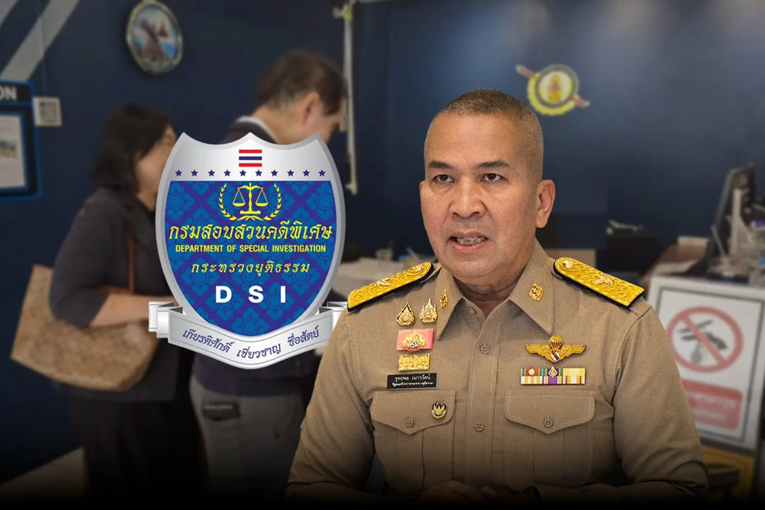 งานเข้าทีมแฉ! ดีเอสไอแจ้งความปมเอกสารคดี ‘ฮั้ว สว.’ หลุดสู่สาธารณะ