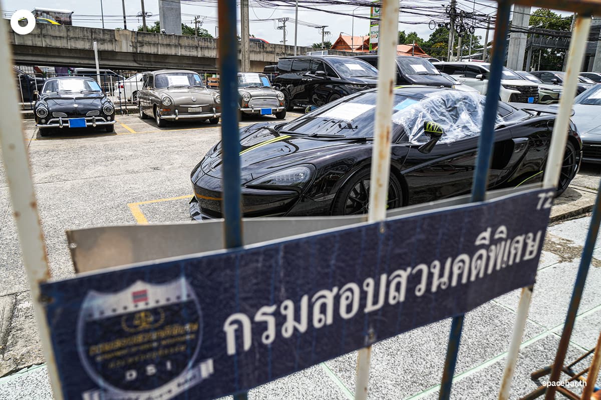 PhotoStory-บรรยากาศแถลงผลปฏิบัติการปราบปรามเครือข่ายธุรกิจ Forex ผิดกฎหมาย