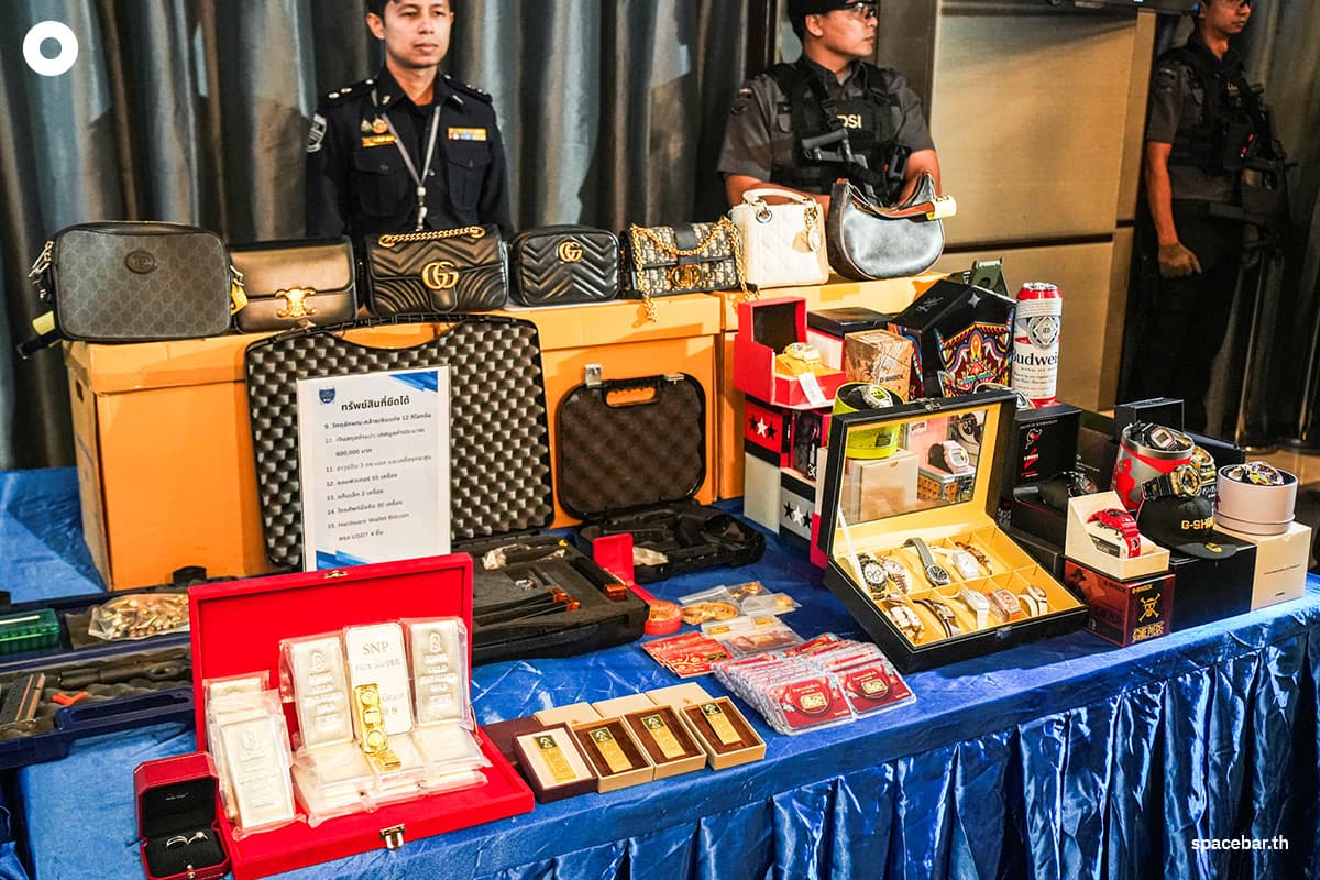 PhotoStory-บรรยากาศแถลงผลปฏิบัติการปราบปรามเครือข่ายธุรกิจ Forex ผิดกฎหมาย