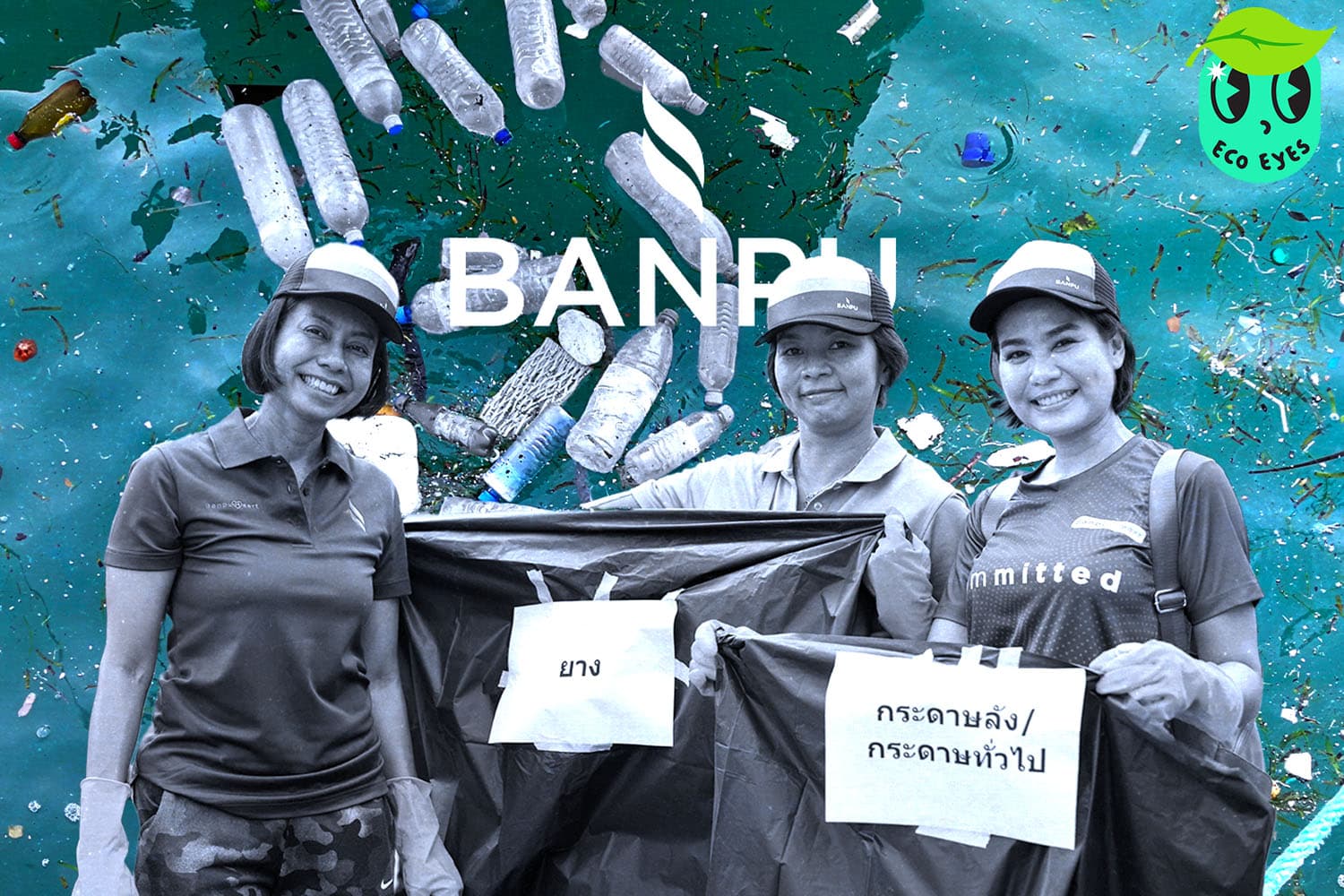 ecoeyes_banpu_shows_waste_management_model_for_restoring_bangpakong_river_SPACEBAR_Hero_7b2ed315eb.jpg
