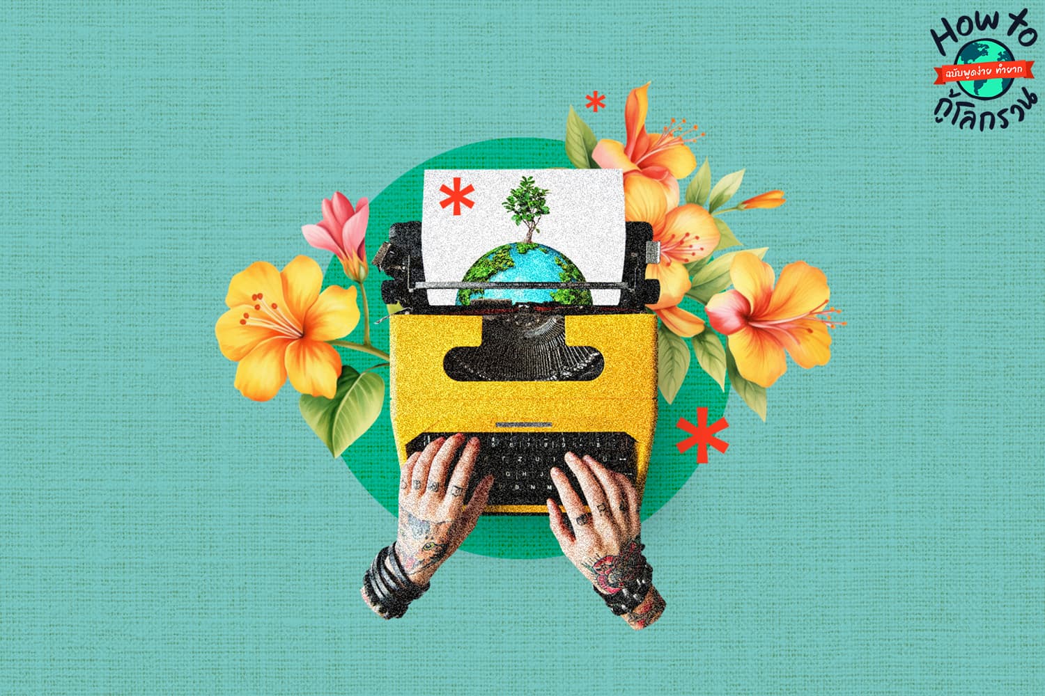 ecoeyes_how_to_heal_the_planet_storytelling_love_the_earth_expensive_SPACEBAR_Hero_dd52d71203.jpg
