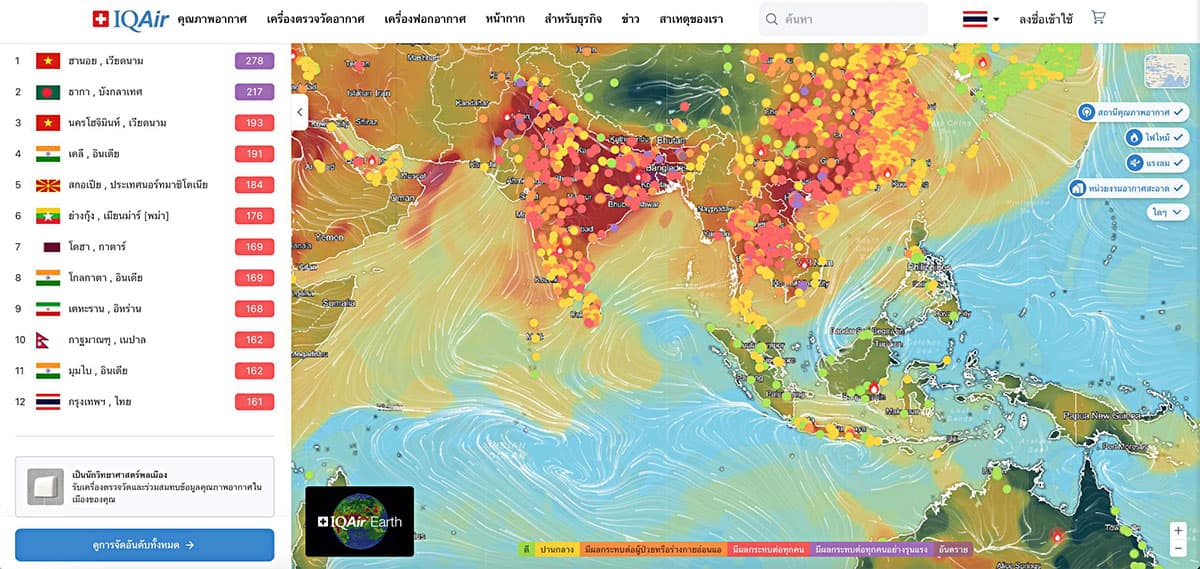 ecoeyes_temperature_inversion_causing_bangkok_to_drown_in_dust_SPACEBAR_Photo01_fcb366b02b.jpg