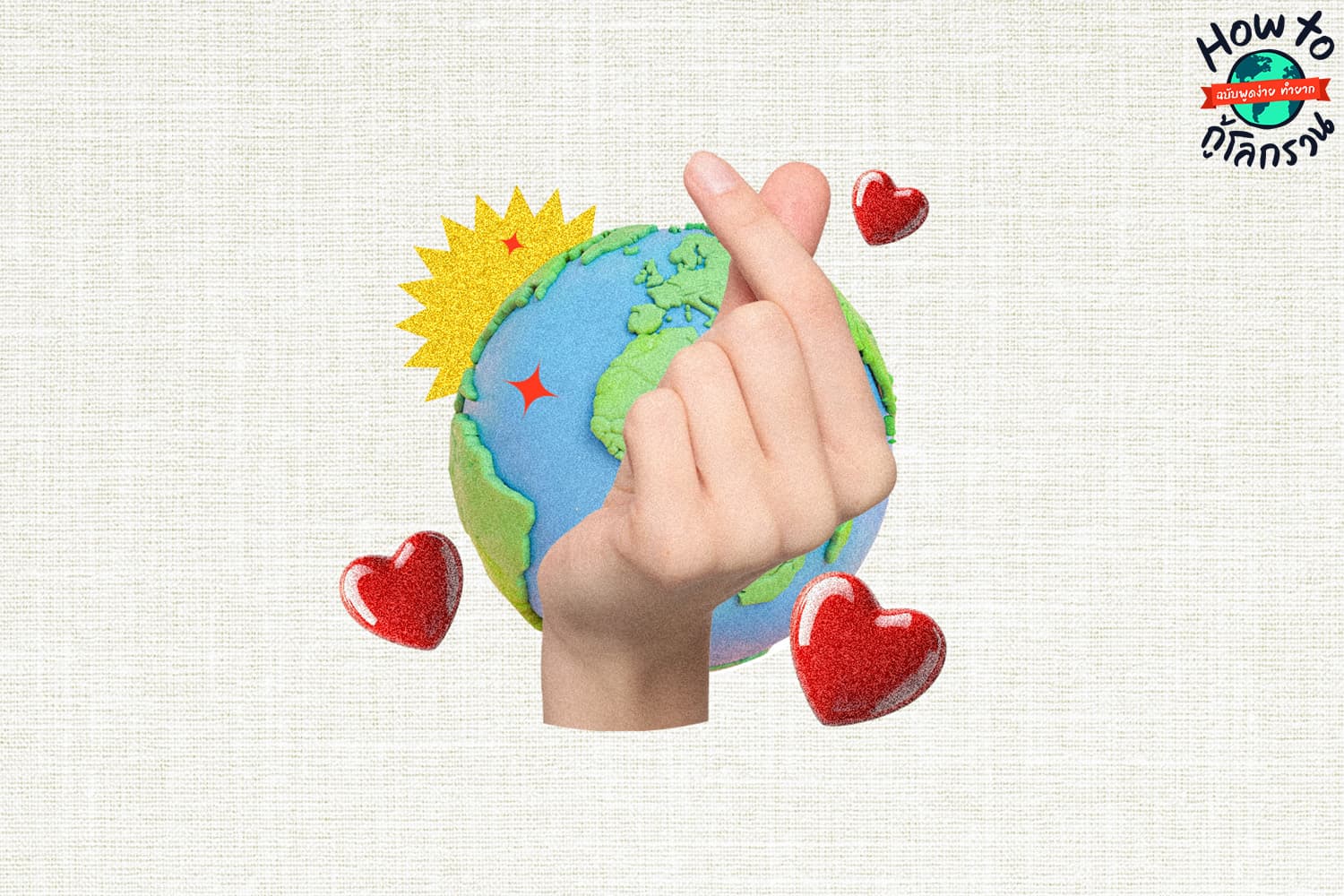 ecoeyes_using_true_love_to_solve_global_warming_problems_SPACEBAR_Hero_d2810e804c.jpg