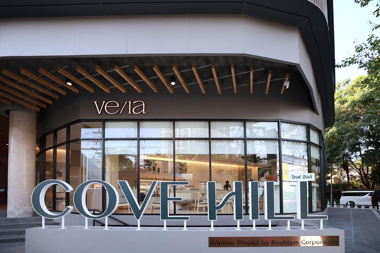 economic_business_lifestyle_retail_community_mall_covehill_SPACEBAR_Hero_72c28b3fe4.jpg