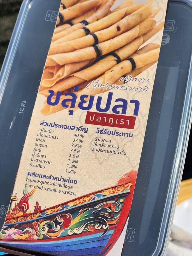 economic_business_thai_premium_products_dried_shrimp_SPACEBAR_Photo_V01_d34e6b2de5.jpg