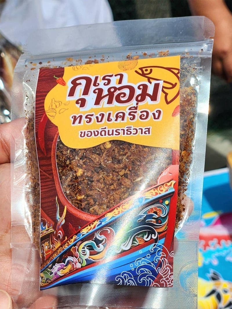 economic_business_thai_premium_products_dried_shrimp_SPACEBAR_Photo_V03_14eb191d18.jpg