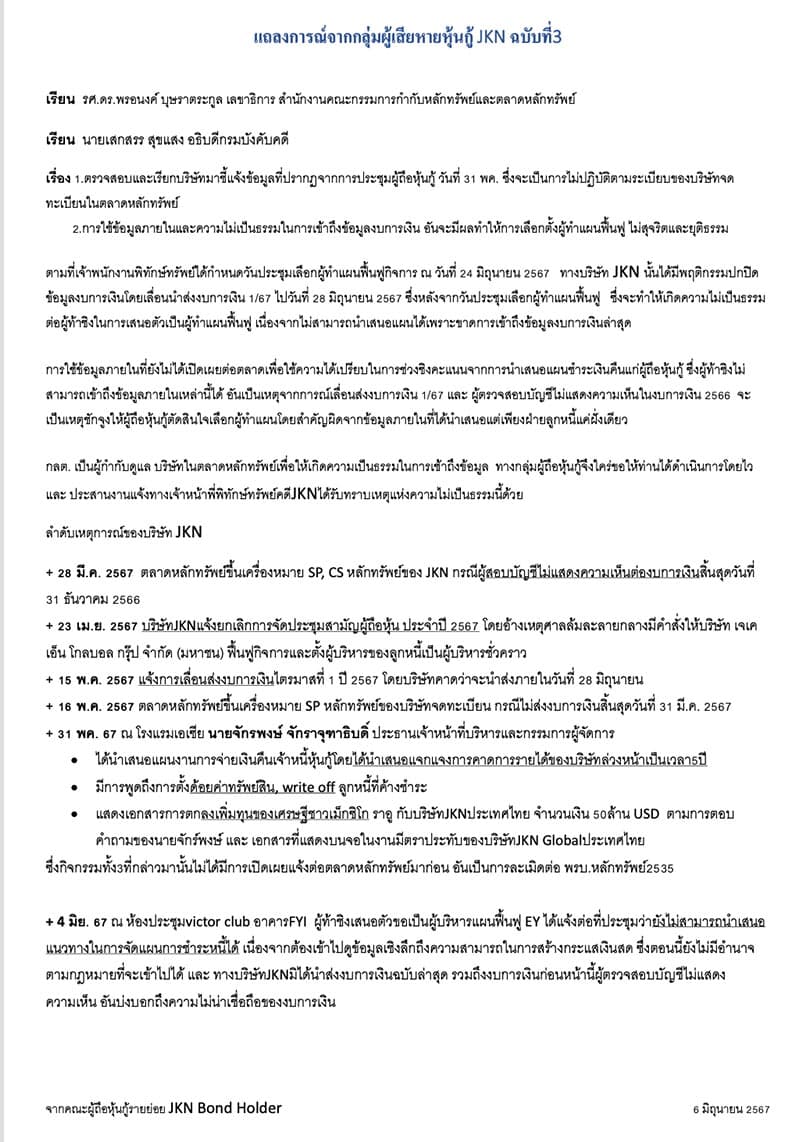 economic_stock_jkn_rehabilitation_SPACEBAR_Photo_V01_2be7cb4a00.jpg