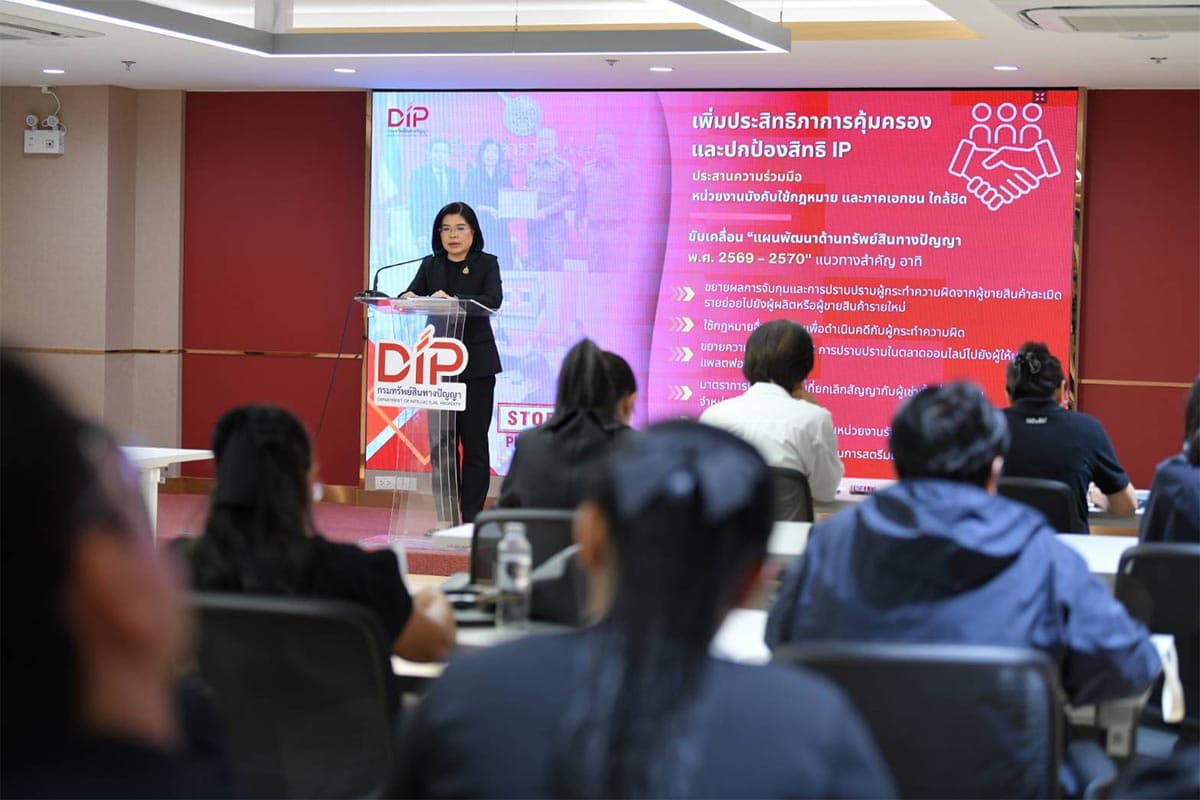 economy-commerce-dip-push-thai-ip-global-SPACEBAR-Photo01.jpg
