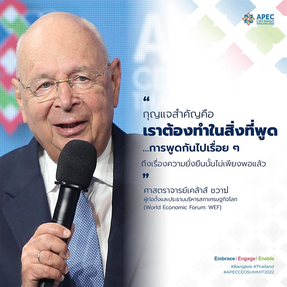 economy_apec_ceosummit2022_SPACEBAR_Photo03_1dda78364d.jpeg