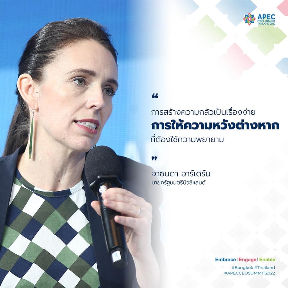 economy_apec_ceosummit2022_SPACEBAR_Photo05_9cfc5fcee3.jpeg