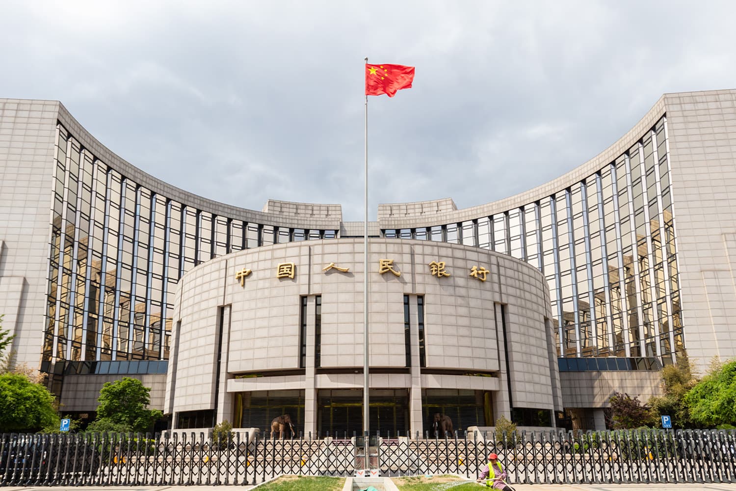 economy_deposit_reserve_central_bank_of_china_SPACEBAR_Hero_3671e3460b.jpg