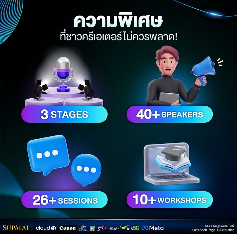 economy_icreator2023_the_power_of_next_gen_conference_SPACEBAR_Photo01_8c6865e801.jpg
