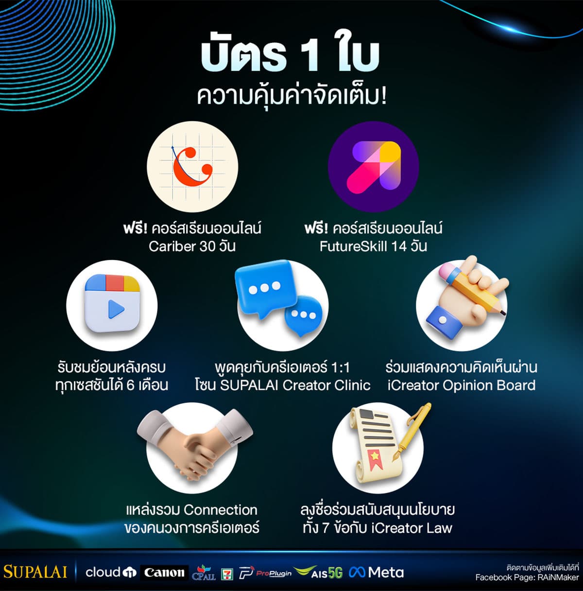 economy_icreator2023_the_power_of_next_gen_conference_SPACEBAR_Photo03_f394d2c22c.jpg