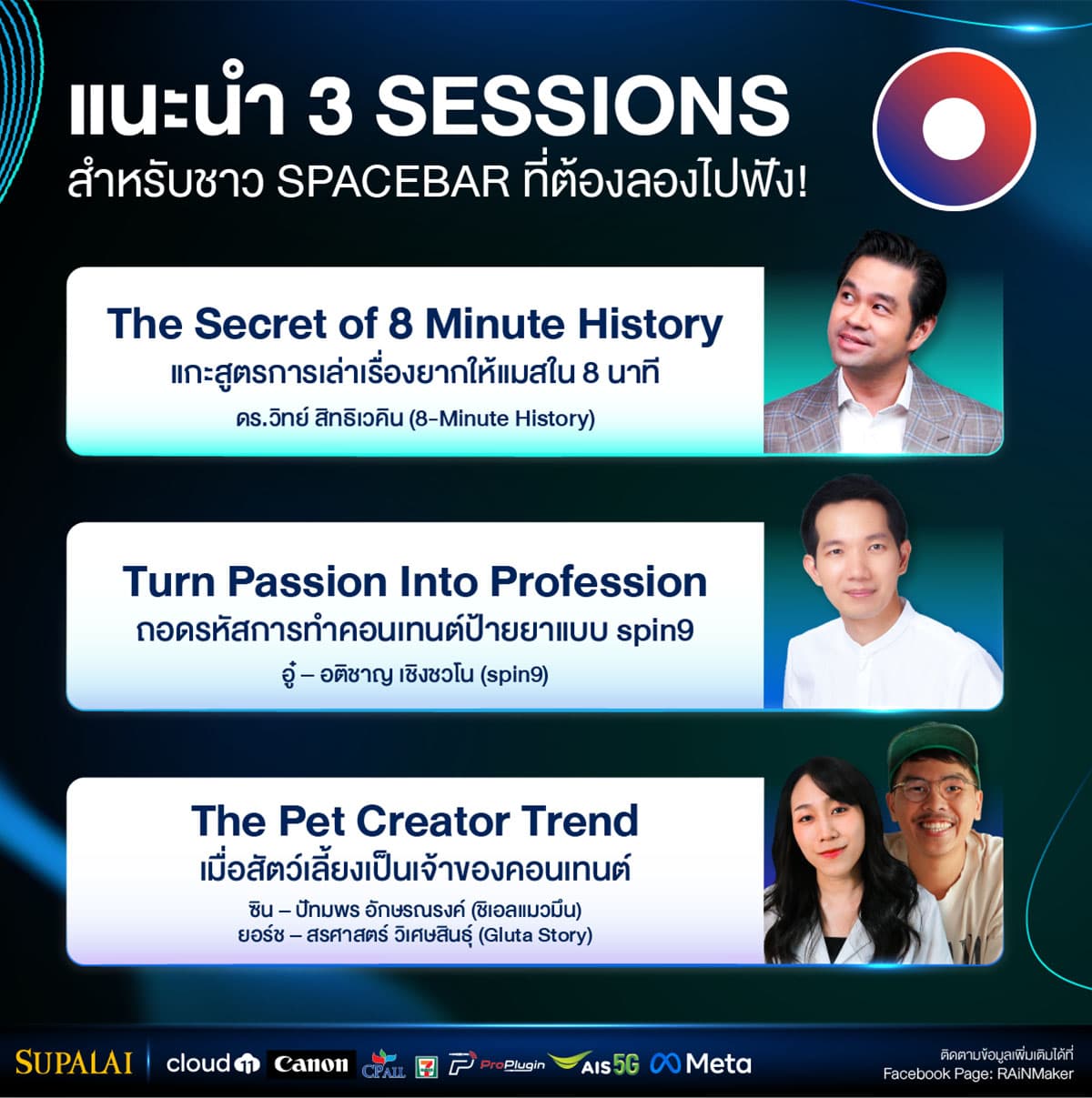 economy_icreator_conference_the_power_of_next_gen_SPACEBAR_Photo01_cbea7e8c85.jpg