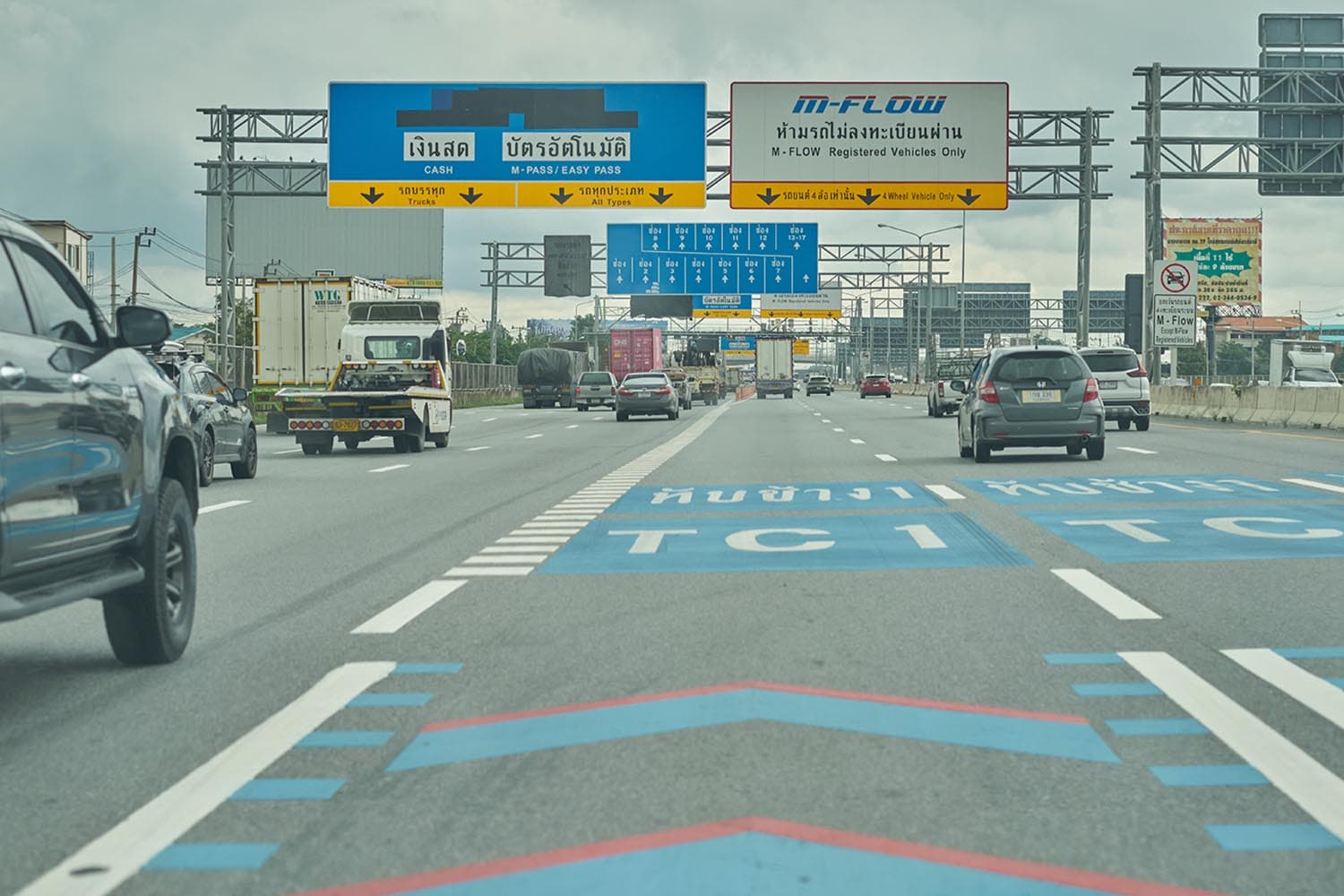 economy_motorway_free_happynewyear_SPACEBAR_Hero_bda702fe47.jpg