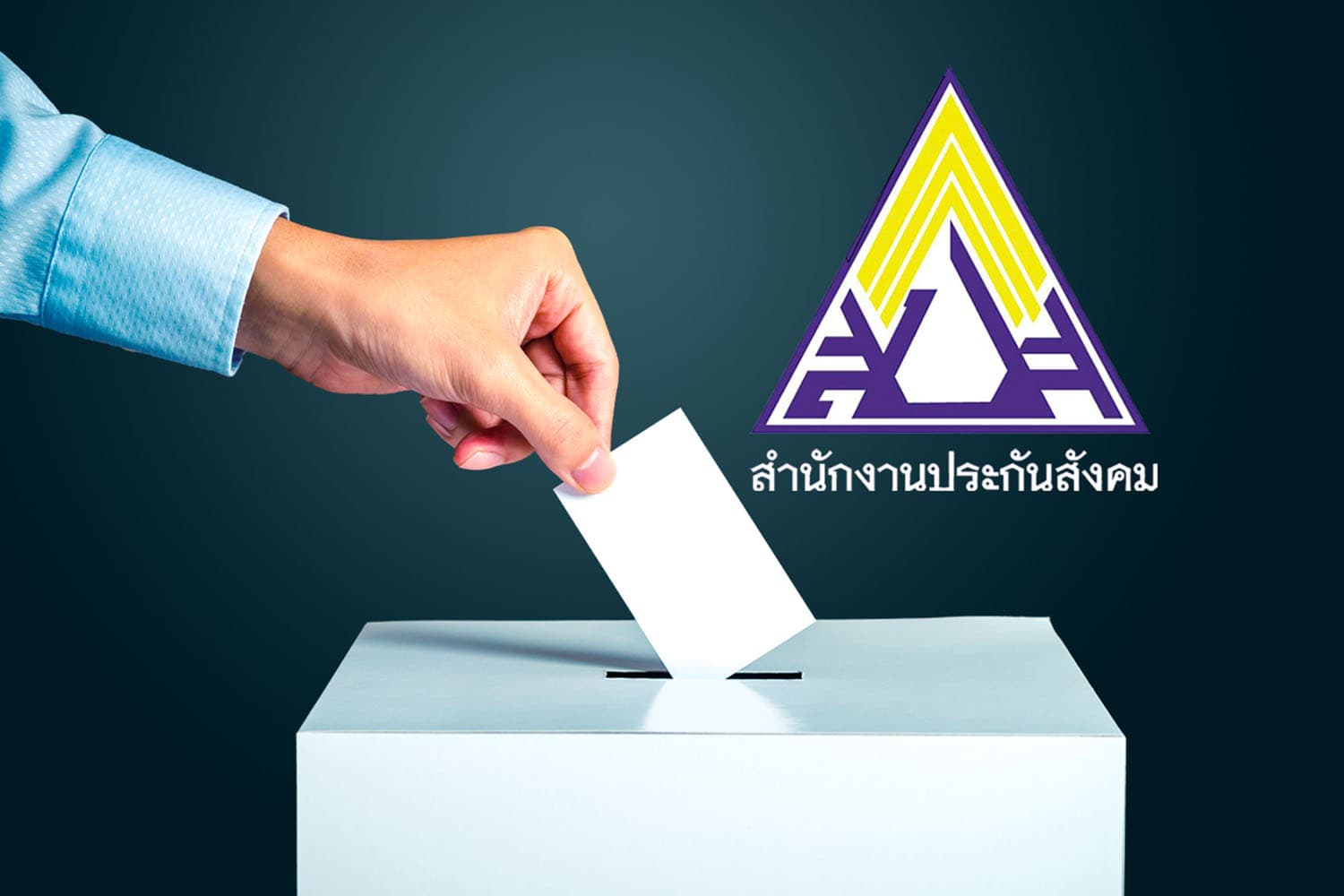 economy_social_security_ministry_of_labor_insured_person_vote_SPACEBAR_Hero_903d30fe1e.jpg