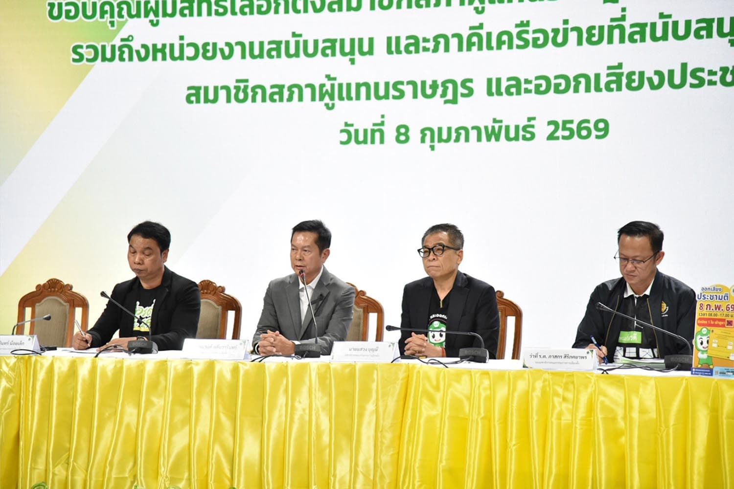 เลือกตั้ง-ประชามติผ่านฉลุย! ‘กกต.’ ขอบคุณผู้มีสิทธิเลือกตั้ง-จนท.เกี่ยวข้อง
