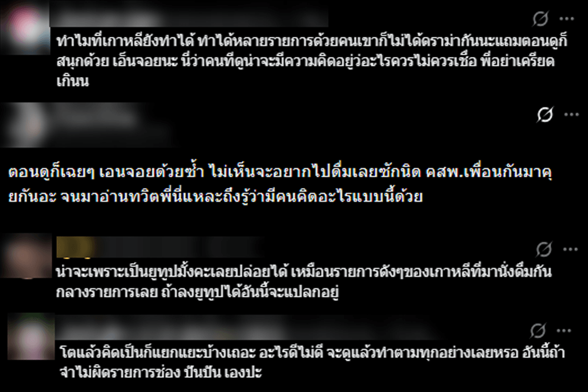 from-drinking-circle-to-screen-why-thai-society-laughs-at-heavy-drinking-SPACEBAR-Photo02.png