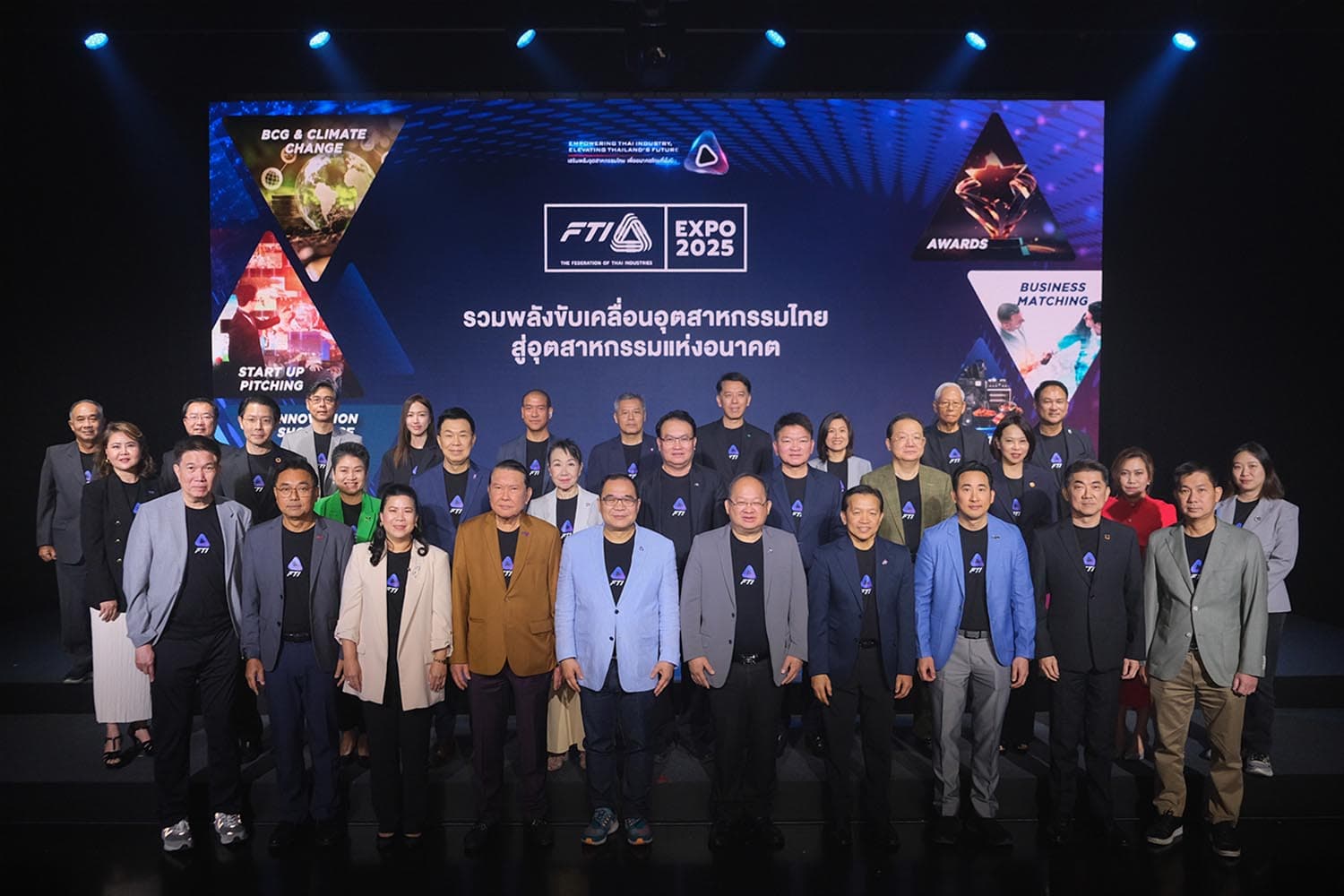 fti_expo_2025_start_smart_engine_empowering_thai_industry_SPACEBAR_Hero_b40f4ce5c4.jpg