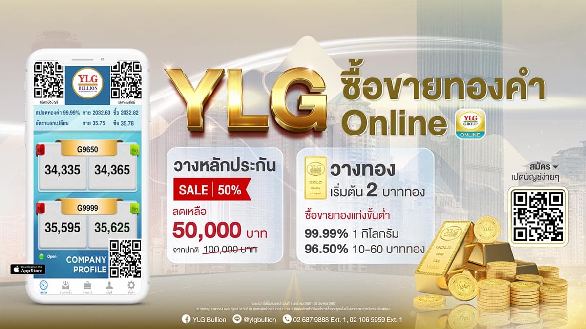 gold_goldspot_price_thaigold_SPACEBAR_Photo01_0d17fb1bba.jpg