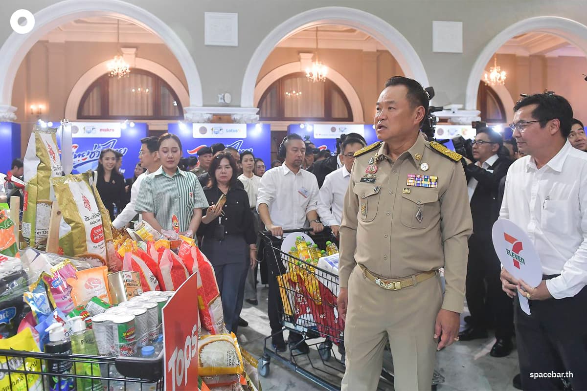 PhotoStory-บรรยากาศเปิดตัวโครงการ “ไทยช่วยไทย” ลดภาระ ลดค่าครองชีพ ณ ตึกสันติไมตรี (หลังนอก) ทำเนียบรัฐบาล