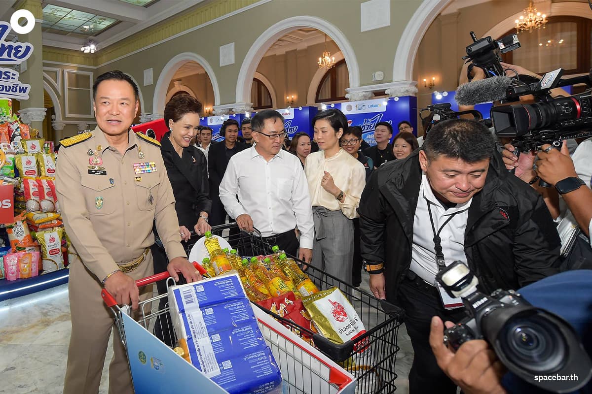 PhotoStory-บรรยากาศเปิดตัวโครงการ “ไทยช่วยไทย” ลดภาระ ลดค่าครองชีพ ณ ตึกสันติไมตรี (หลังนอก) ทำเนียบรัฐบาล