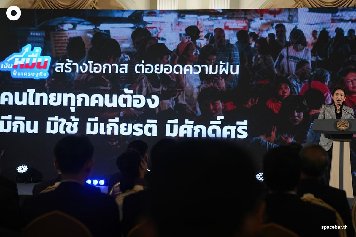 government_kicks_off_gives_out_the_first_lot_of_ten_thousand_baht_SPACEBAR_Photo03_6c6beabdc8.jpg
