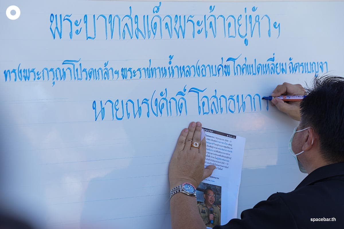 governor_narongsak_osottanakorn_dies_of_cancer_at_58_wild_boars_SPACEBAR_Photo00_6171cf948e.jpeg