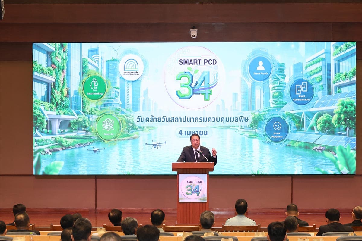 green-space-suchart-pcd-34-years-upgrade-law-pollution-control-SPACEBAR-Photo01.jpg