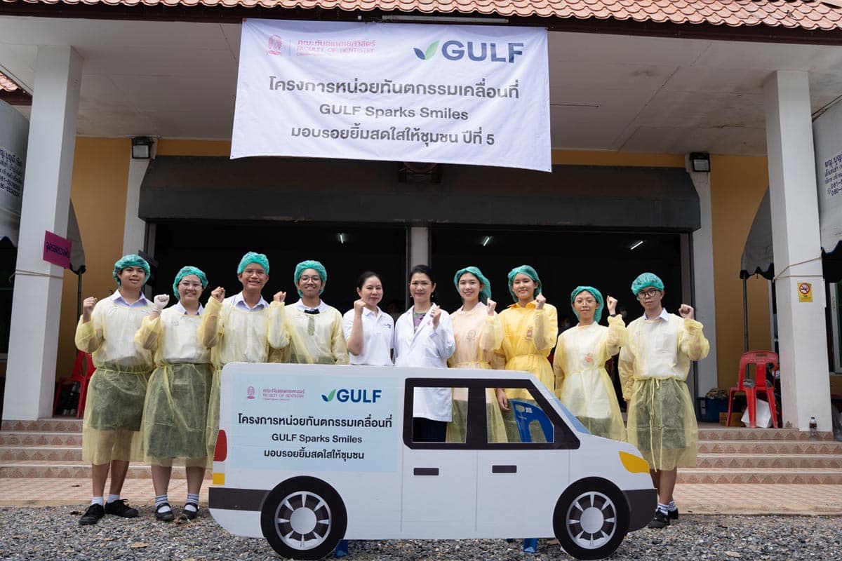 gulf-dental-free-kabinburi-SPACEBAR-Photo03.jpg