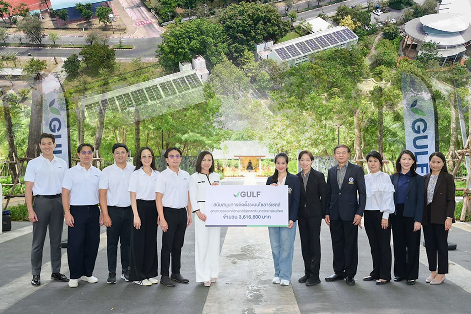 GULF ติดตั้ง Solar Rooftop ม.มหิดล หนุนงานวิจัยสมุนไพรไทยขับเคลื่อน Bio-economy
